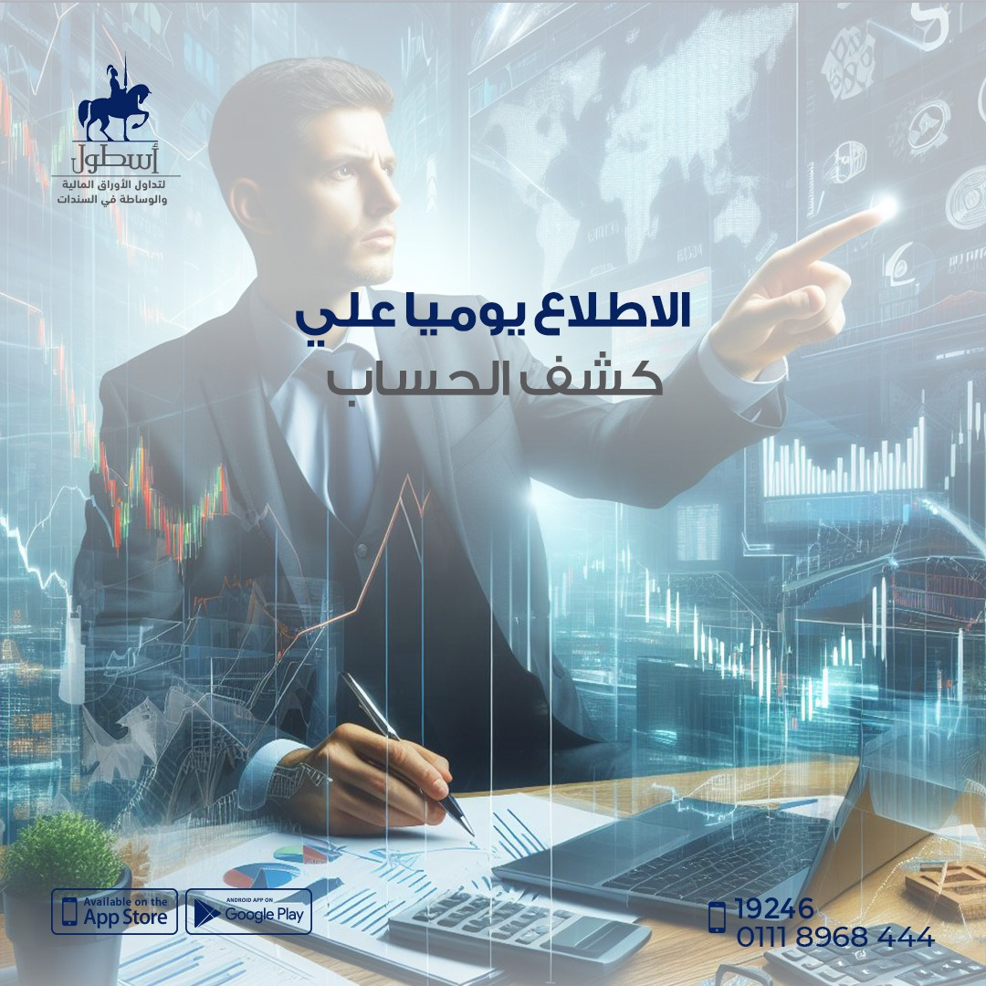 ostoul capital - Event Image 15