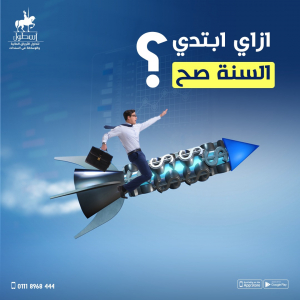 ostoul capital - Event Image 6