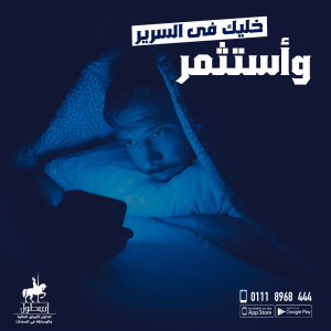 ostoul capital - Event Image 8