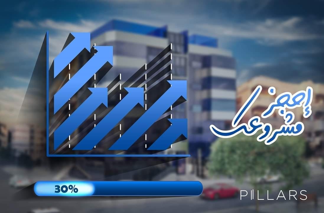 Pillars - Event Image 3