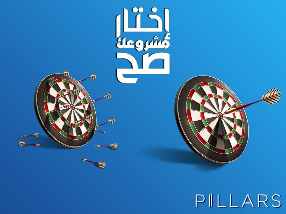 Pillars - Event Image 4