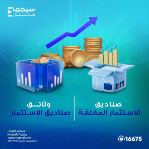 sigma - Event Image 2