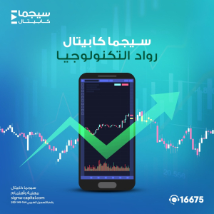 sigma - Event Image 4