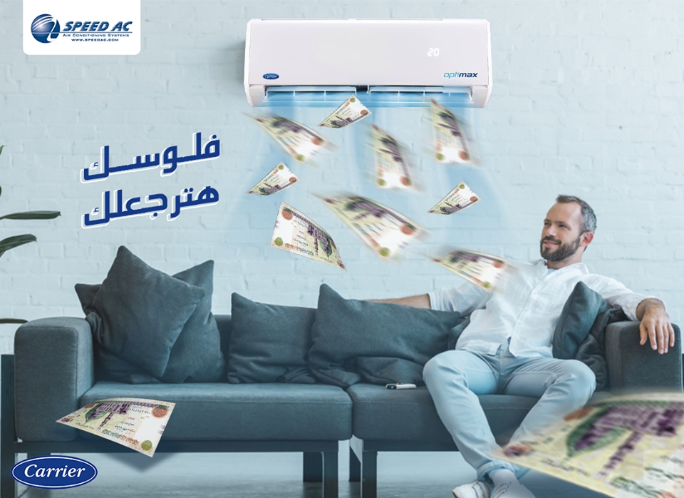 Speed Ac - Event Image 10