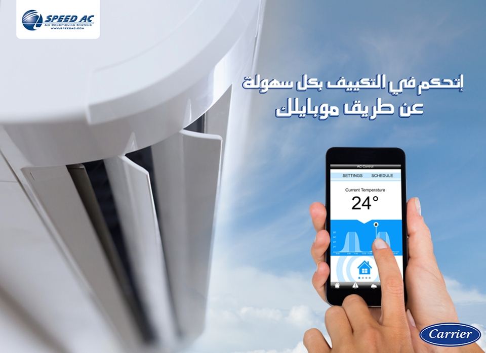 Speed Ac - Event Image 11