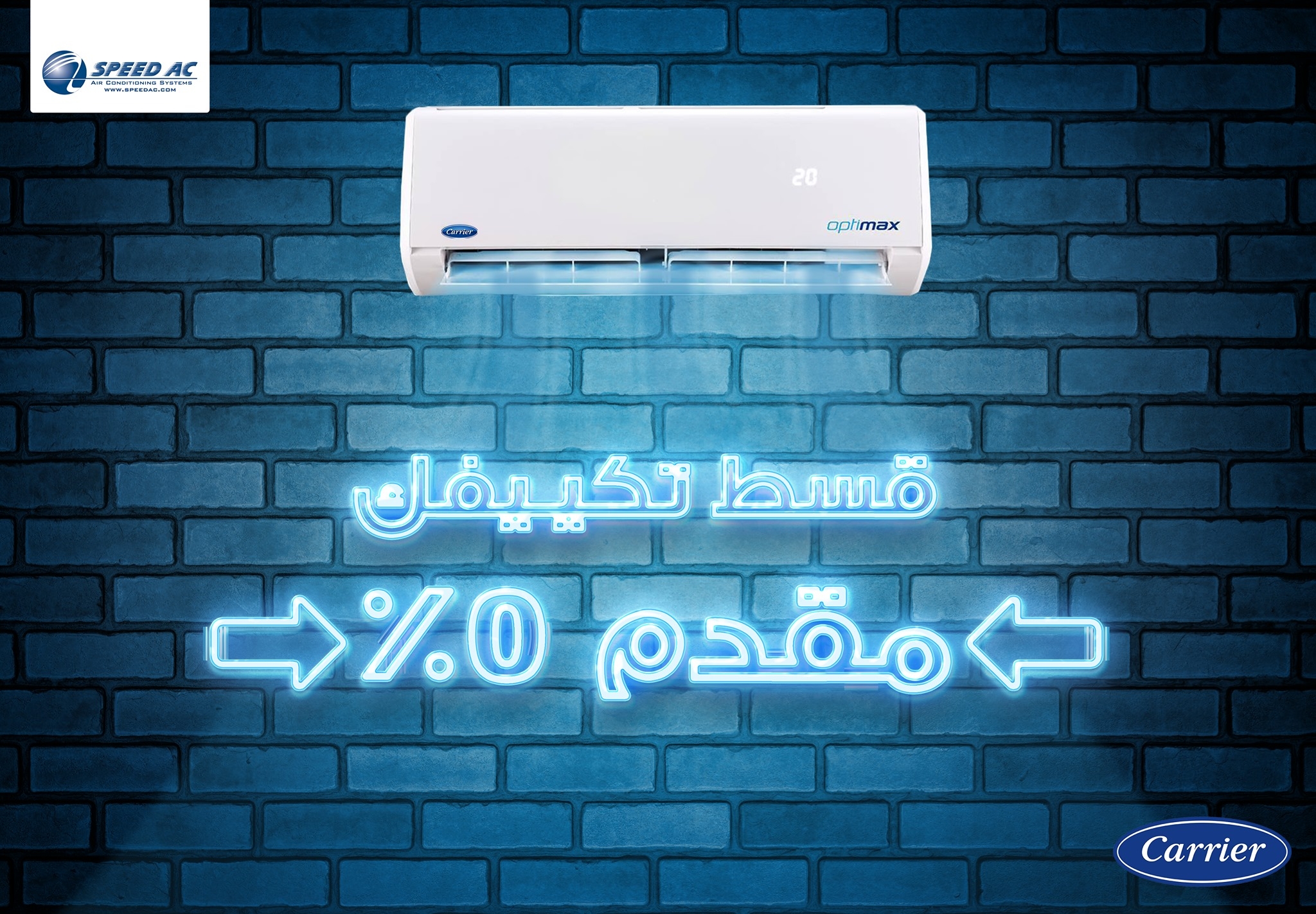 Speed Ac - Event Image 14