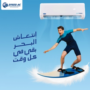 Speed Ac - Event Image 3