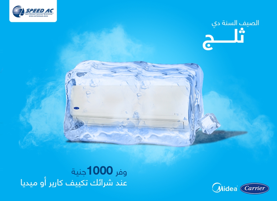 Speed Ac - Event Image 7