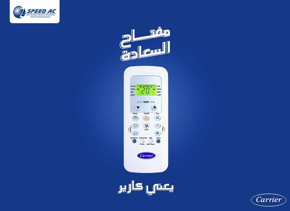 Speed Ac - Event Image 9