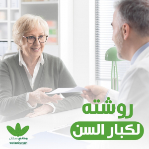 Watani Radiology Center - Event Image 8