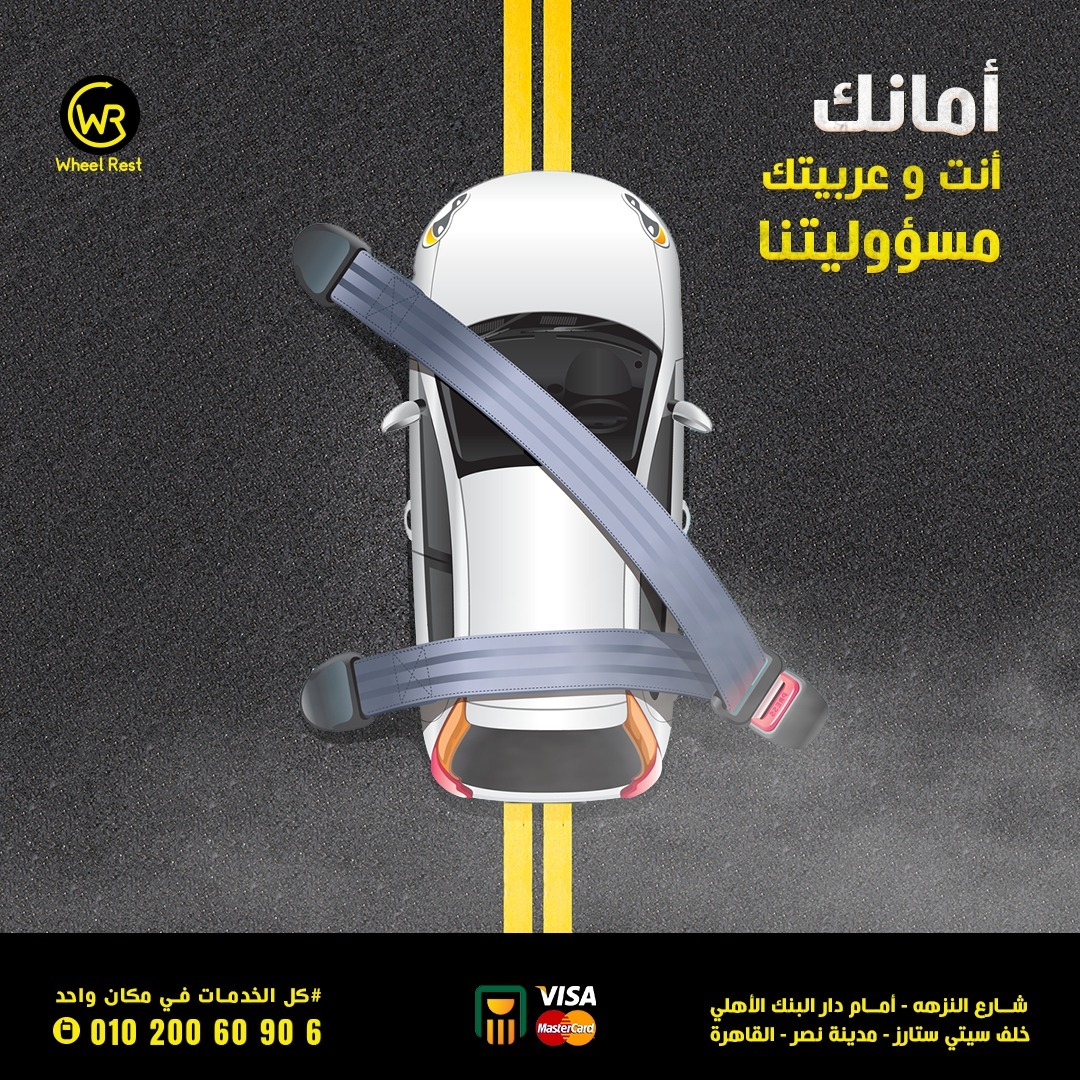 Wheel Rest - Event Image 9