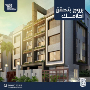 Burouj - Event Image 1