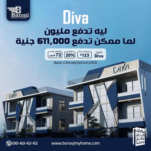 Burouj - Event Image 2