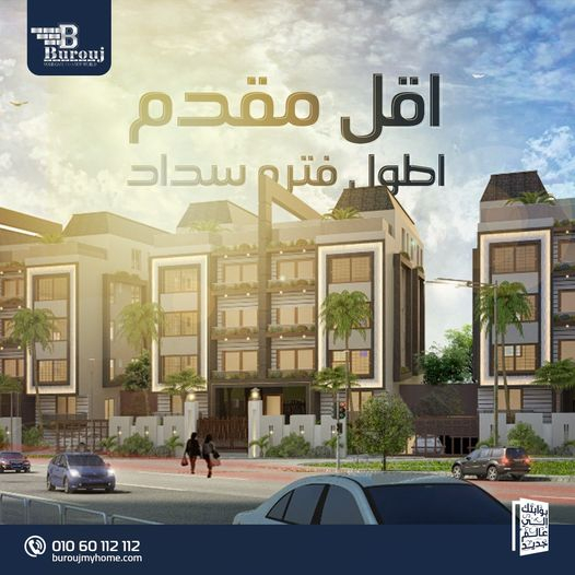 Burouj - Event Image 8